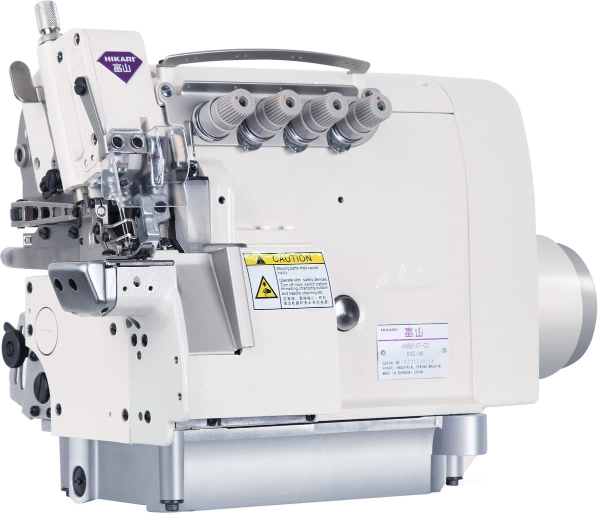 Hikari HX6900T